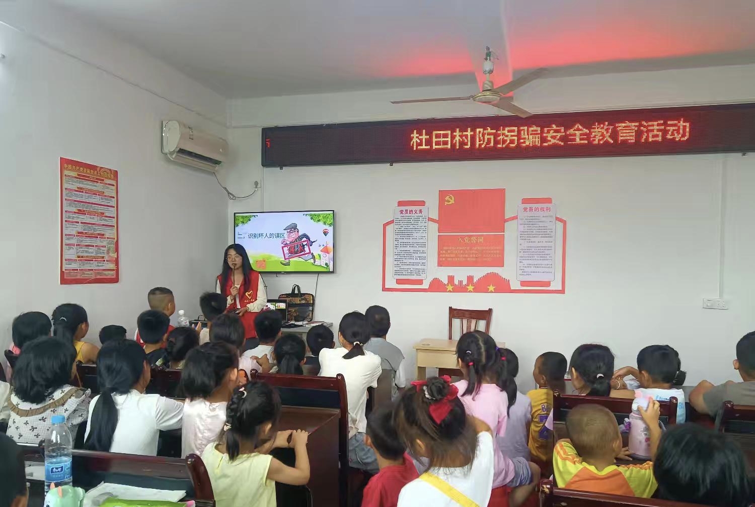 1755510280143746.jpg 防拐騙活動(dòng).jpg