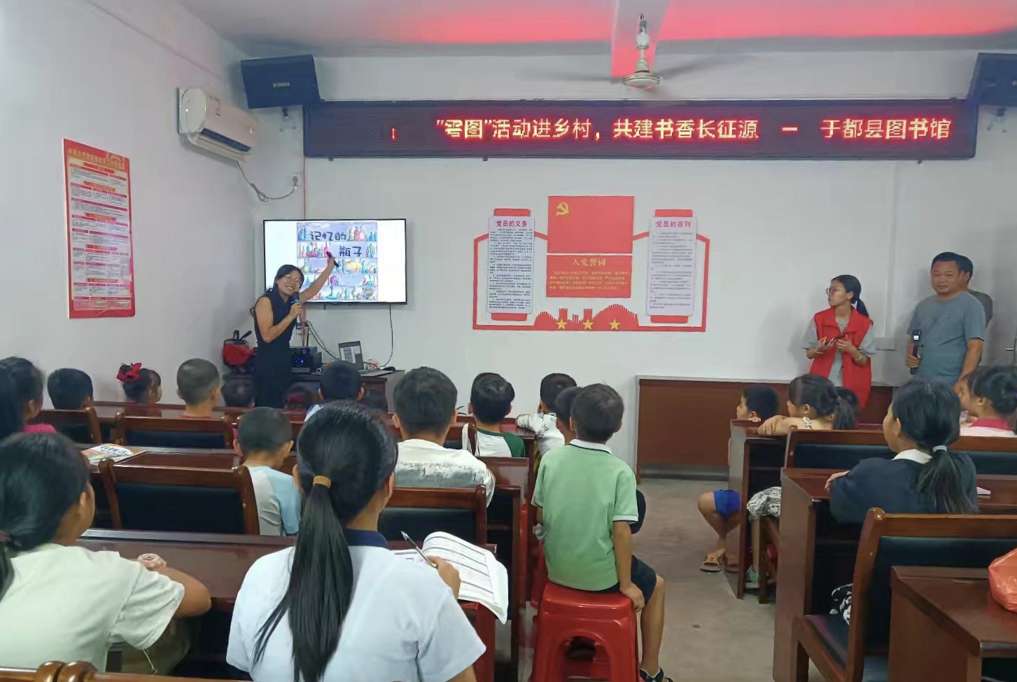 1755510291366517.jpg 縣圖書館活動(dòng).jpg