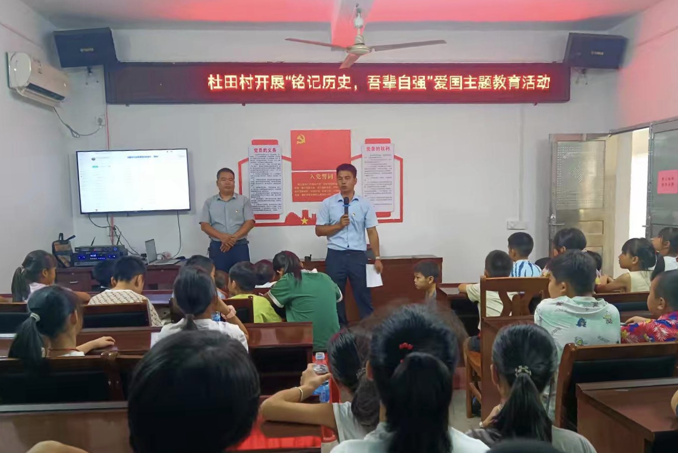 1755510306358845.jpg 紅色宣講.jpg