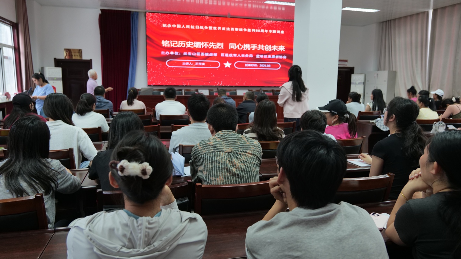 1756345949990582.jpg 元寶山區(qū)草原藍哈達協(xié)會關(guān)工委紀念世界反法西斯戰(zhàn)爭勝利80周年專題講座照片1_副本.jpg