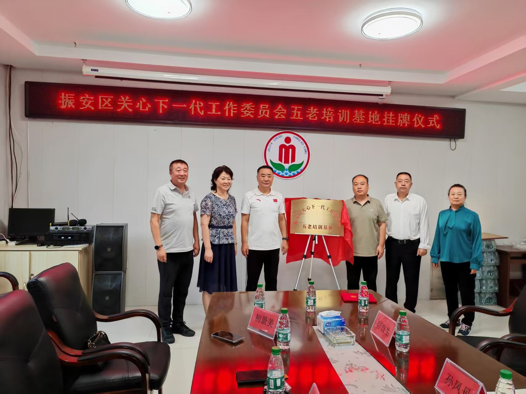 1756433850383052.jpg 微信圖片_“五老”培訓(xùn)基地20250829090628_33_44.jpg