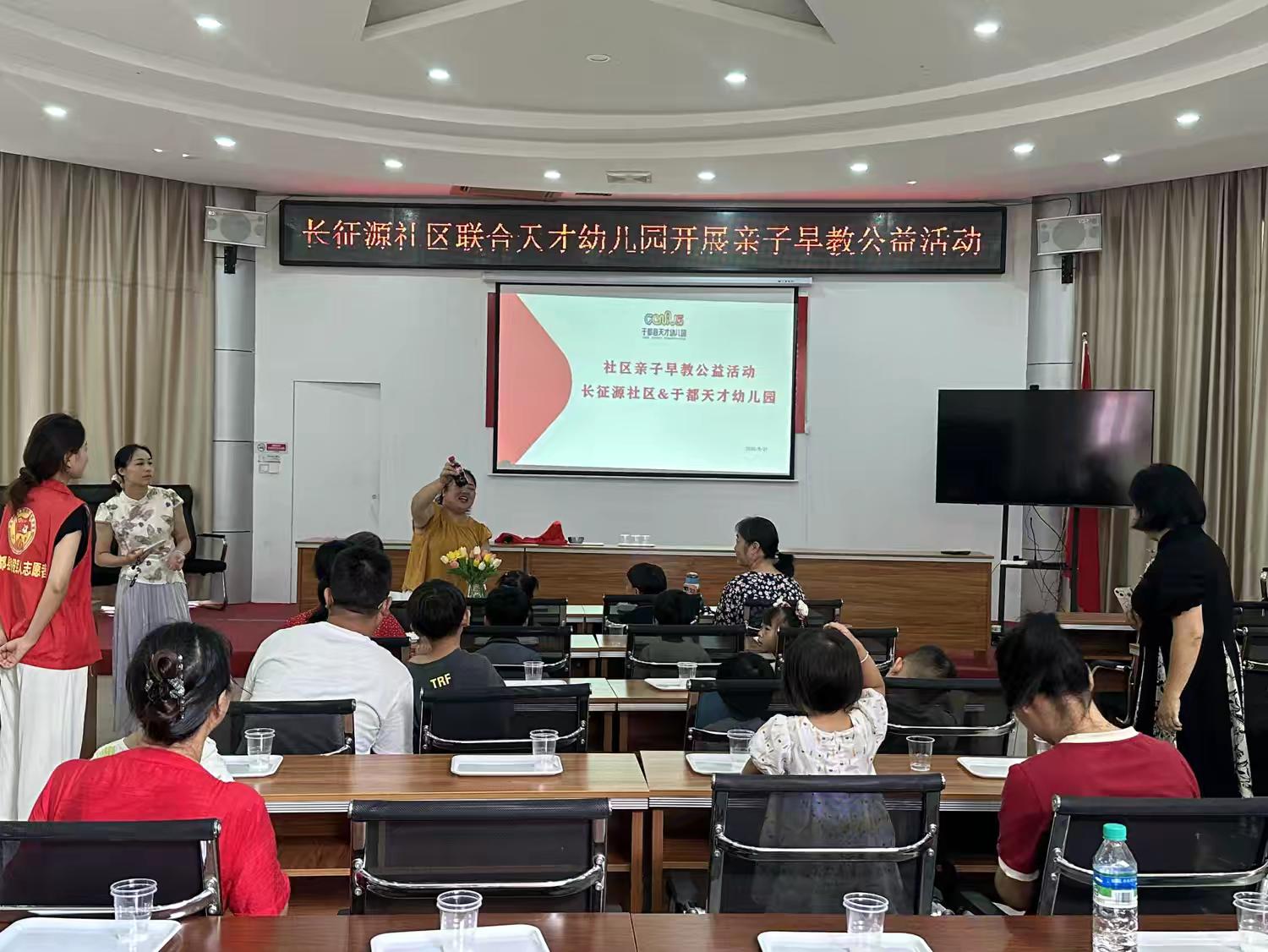 1756889131837711.jpeg 科普實(shí)驗(yàn).jpeg