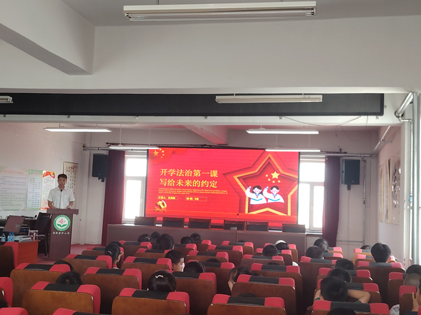1757901087219753.jpg 元寶山區(qū)平莊鎮(zhèn)開學(xué)法治第一課照片1_副本.jpg