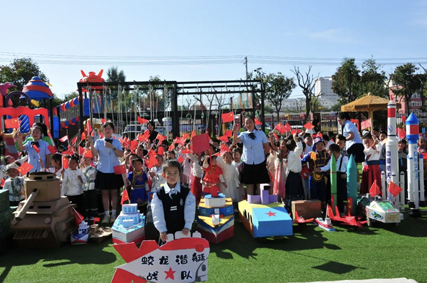 元寶山區(qū)第六幼兒園“童心筑夢(mèng)，強(qiáng)國(guó)有我”活動(dòng)照片7_副本.jpg