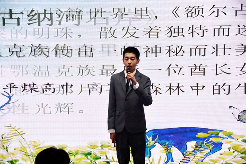 1760407614274274.jpg 平煤高中“書香悅讀 筑夢成長”讀書分享會照片7_副本.jpg