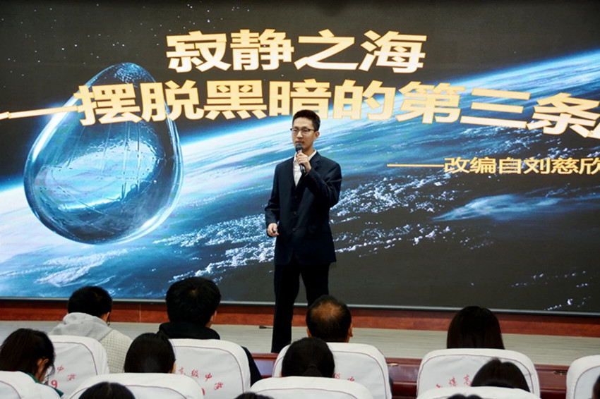 1760407759291587.jpg 平煤高中“書香悅讀 筑夢成長”讀書分享會照片14_副本.jpg