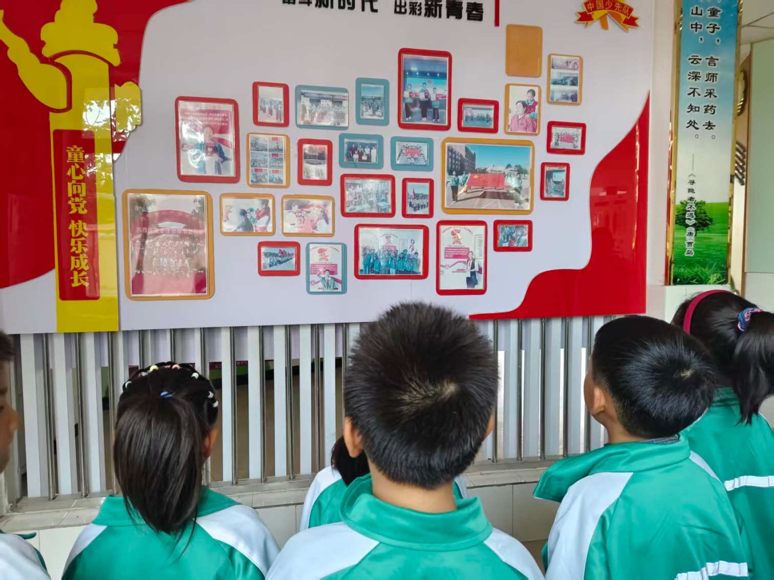 平礦一小“強(qiáng)國(guó)復(fù)興有我  爭(zhēng)當(dāng)新時(shí)代好少年”建隊(duì)日活動(dòng)照片1_副本.jpg