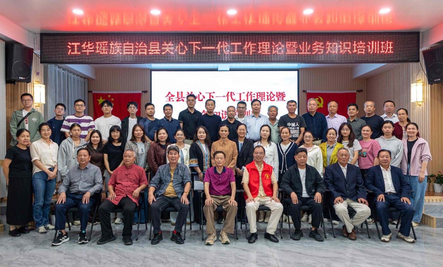 1760853104358862.jpg 退休黨支部01.jpg