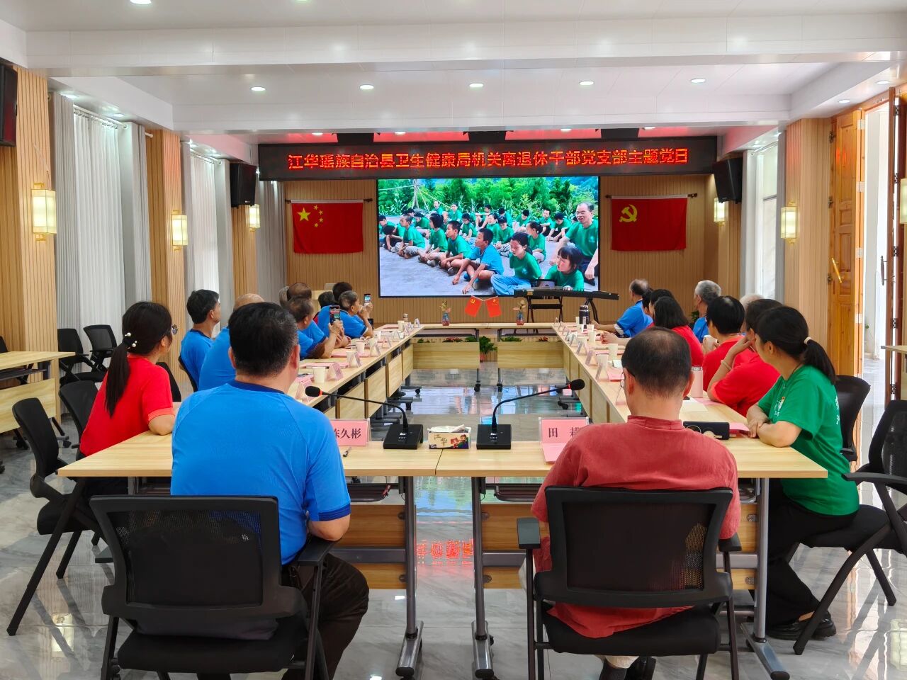 1760853278349248.jpg 退休黨支部5.jpg