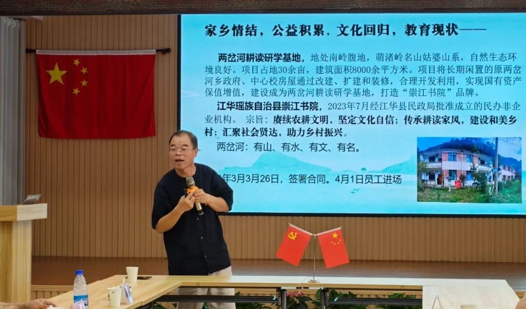 1760853364513620.jpg 退休黨支部7.jpg