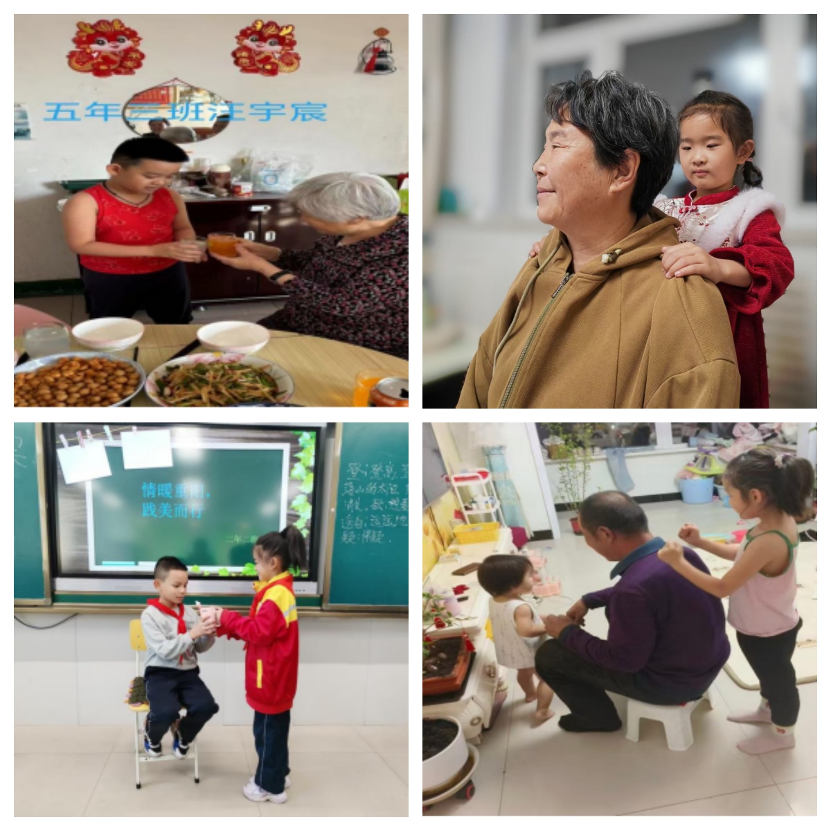 1761791857508740.jpg 元寶山礦區(qū)小學(xué)“情暖重陽(yáng)”主題教育照片9.jpg