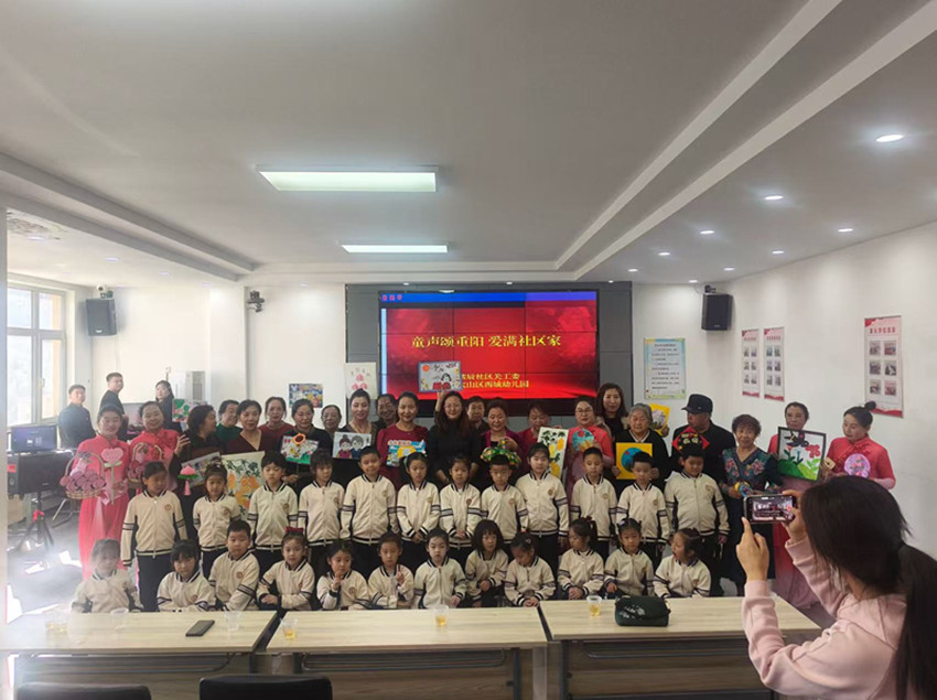 1761999861202210.jpg 西城街道紫辰社區(qū)“童聲頌重陽(yáng) 愛(ài)滿社區(qū)家”重陽(yáng)節(jié)活動(dòng)照片4_副本.jpg
