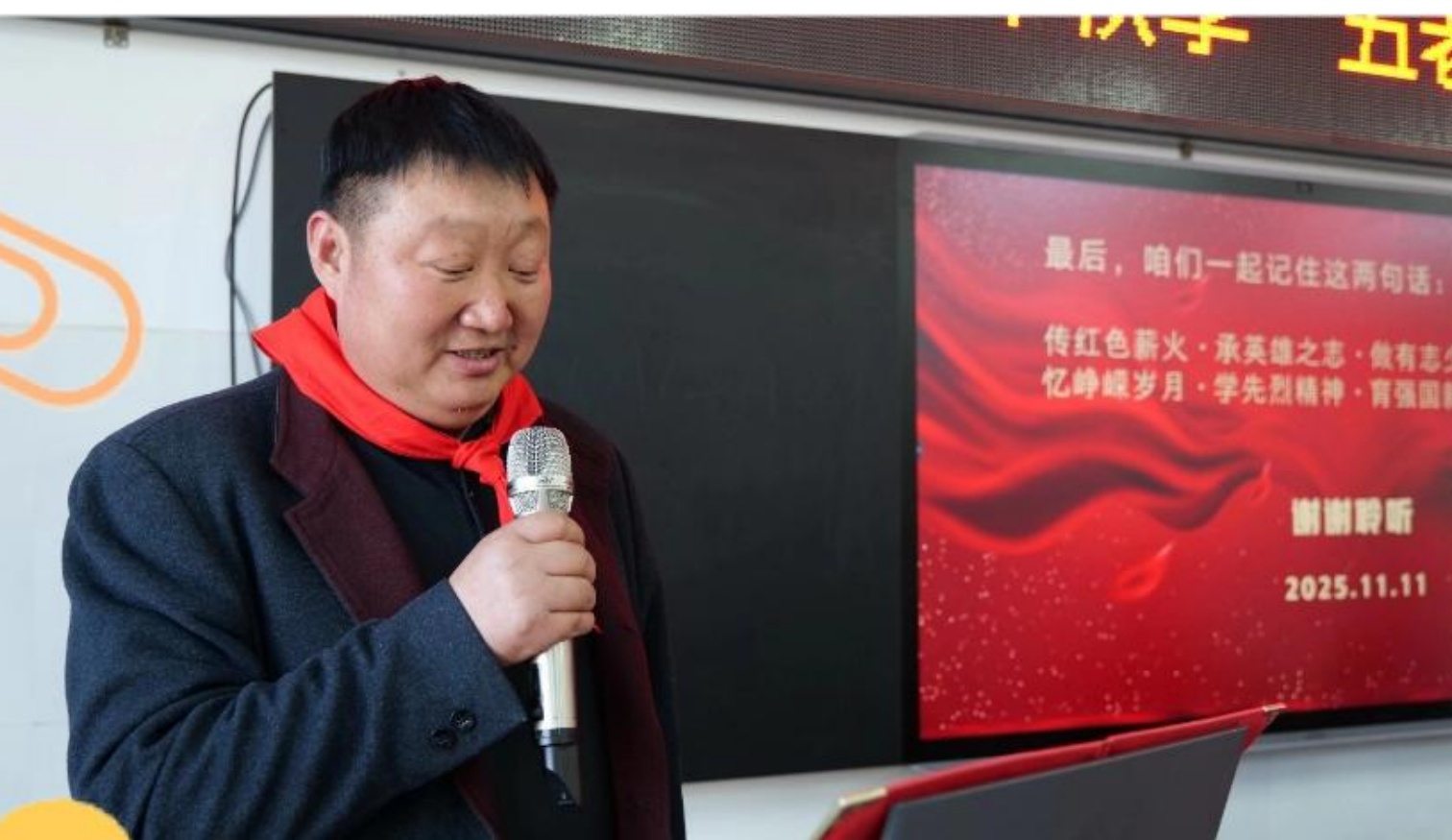 平礦一小“憶英雄 傳薪火 育童心”“五老”進(jìn)校園宣講活動照片6_副本.jpg