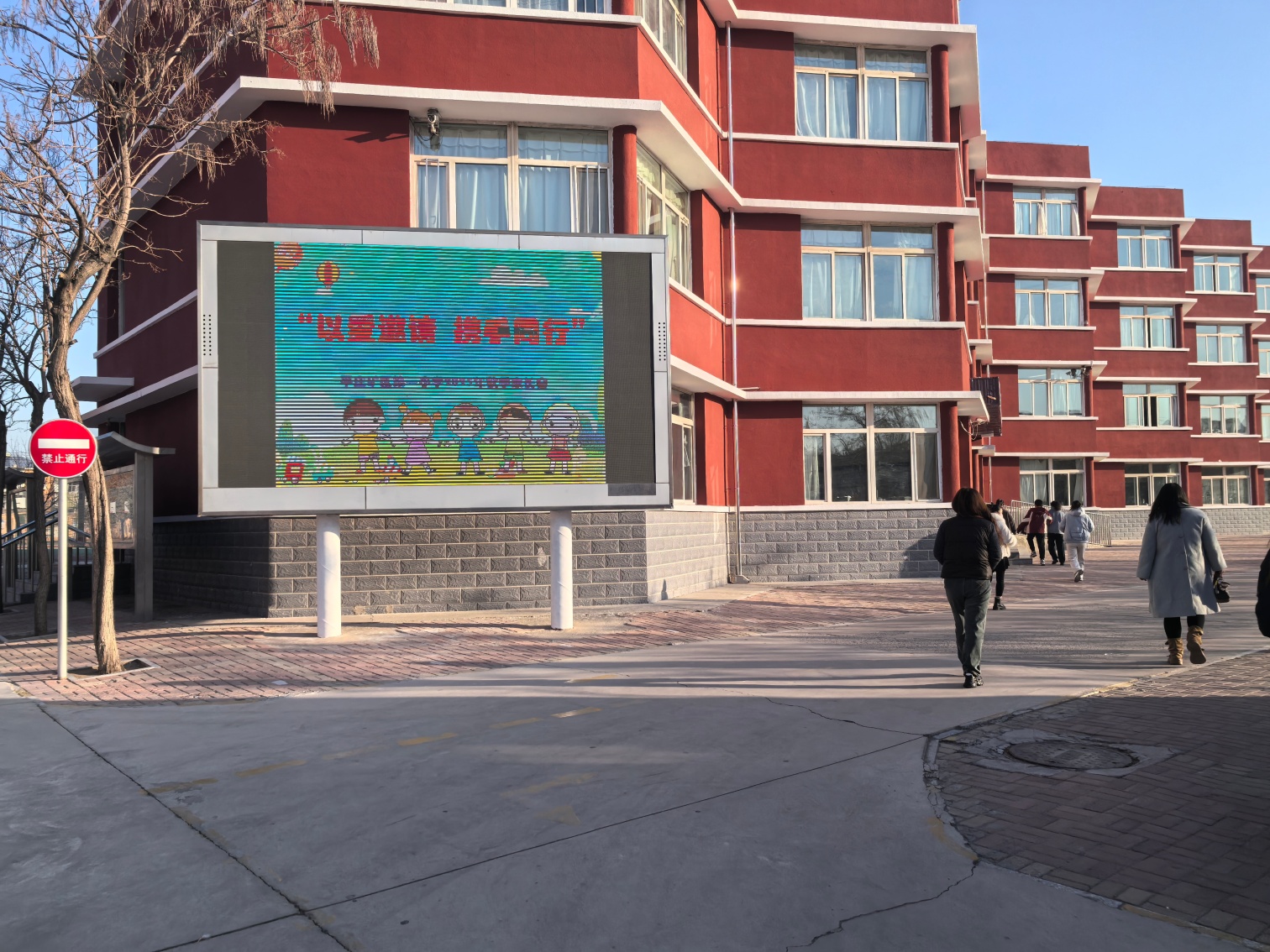 1763346841180680.jpg 平礦一小以愛邀請(qǐng) 攜手同行家長會(huì)照片1_副本.jpg