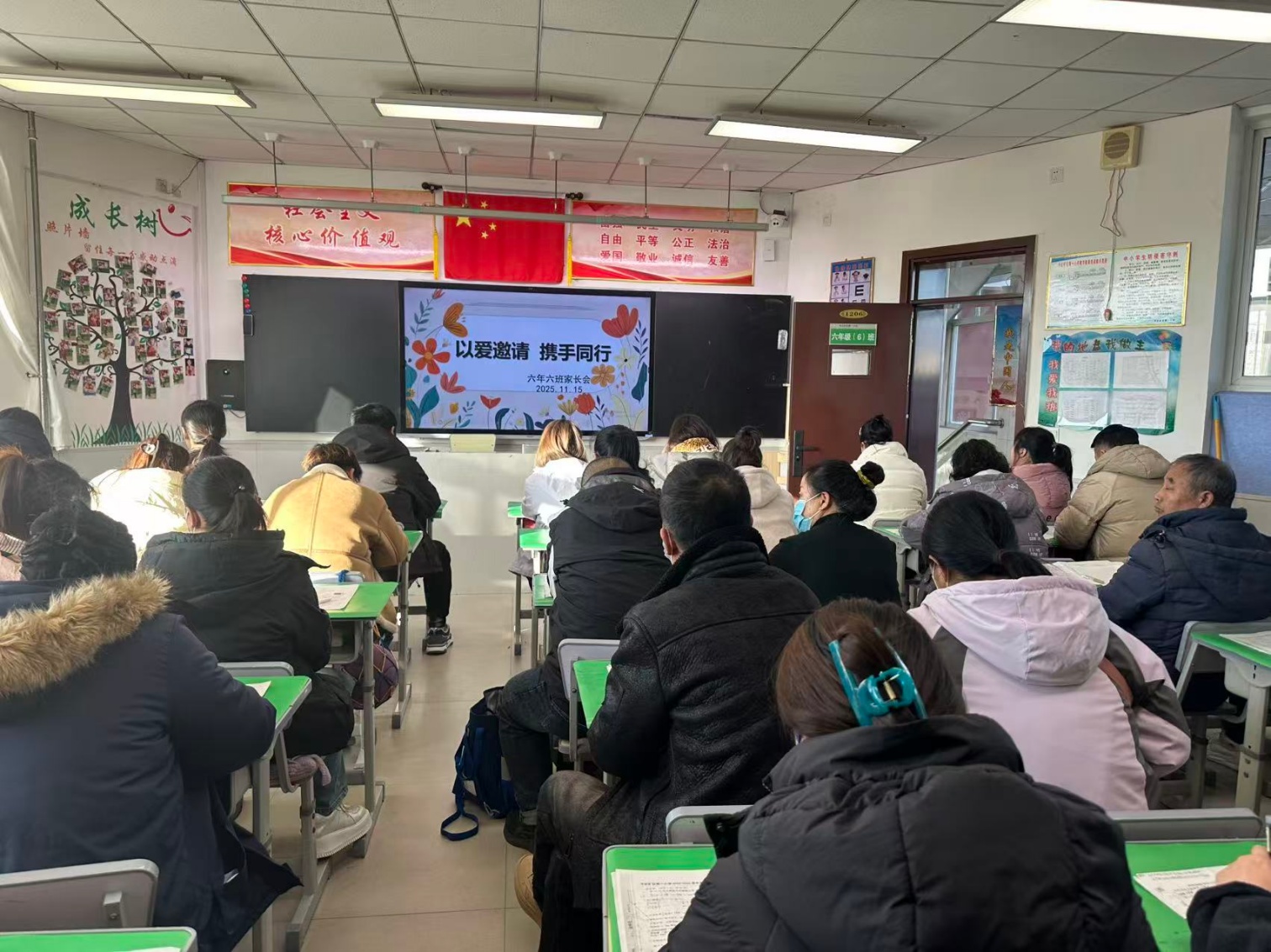 1763347034525693.jpg 平礦一小以愛邀請(qǐng) 攜手同行家長會(huì)照片3_副本.jpg