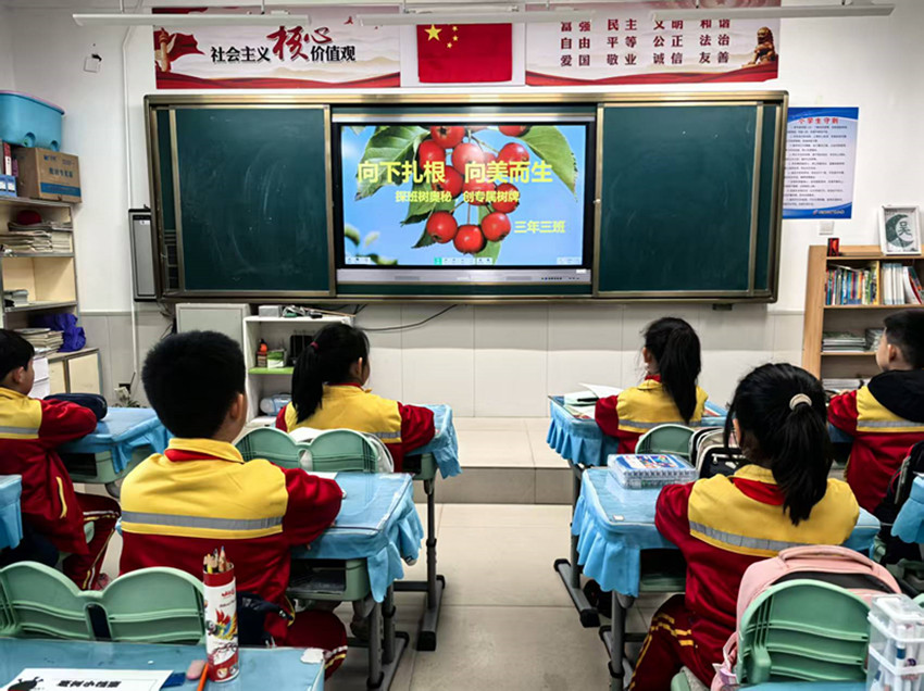 1763968878883607.jpg 元寶山礦區(qū)小學(xué)“一樹一班一世界”活動(dòng)照片1_副本.jpg