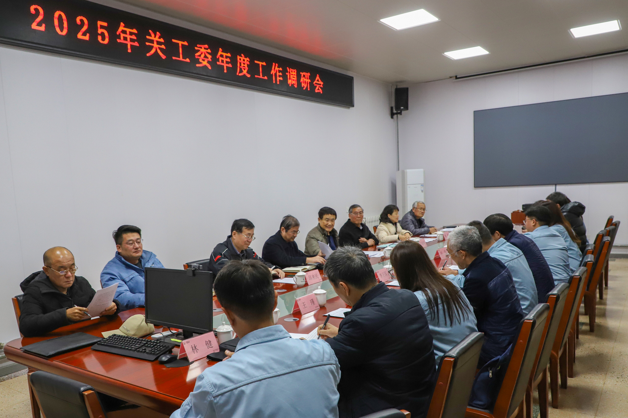 1764838842444671.jpg 202511年底工作調(diào)研s17.jpg