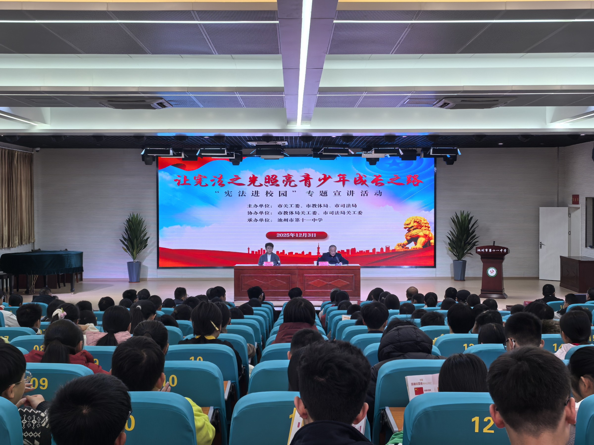 1765176639927643.jpg 微信圖片_20251204082100_796_133_副本.jpg