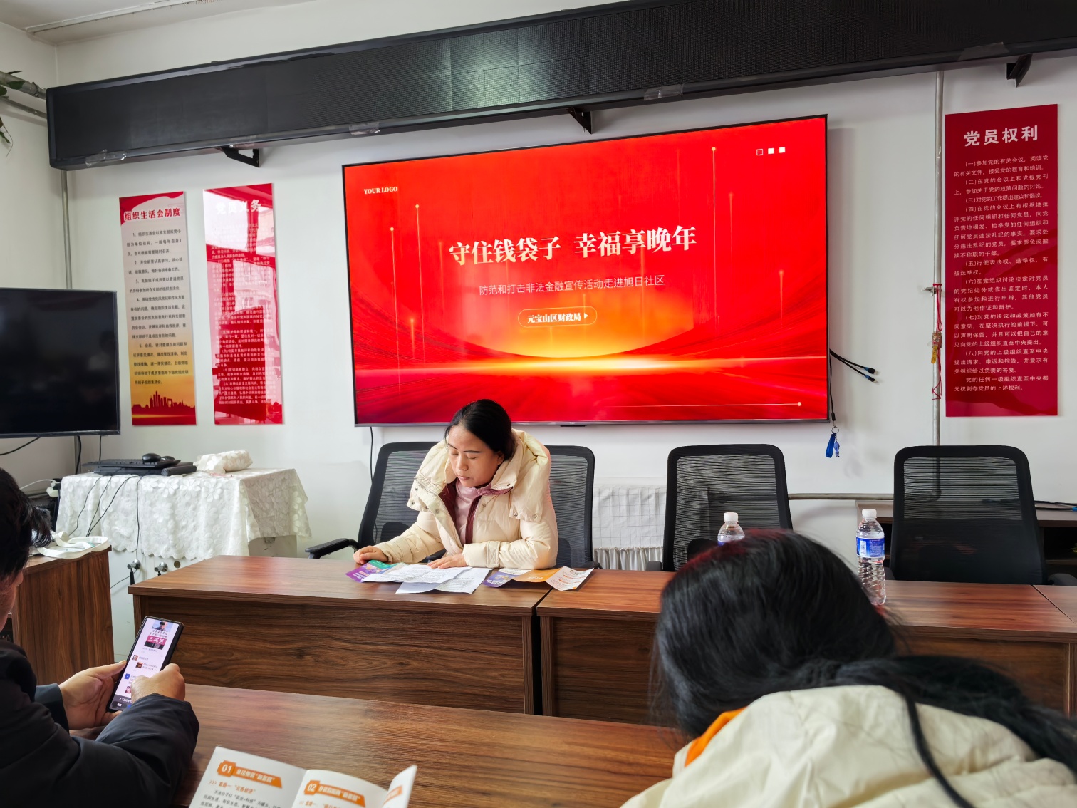 1765419594251155.jpg 平莊城區(qū)街道旭日社區(qū)聯(lián)合區(qū)財政局舉辦發(fā)詐騙宣傳活動照片2_副本.jpg