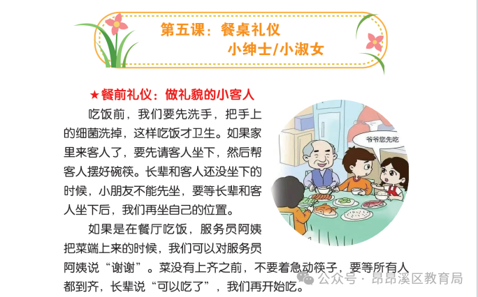 1765851492390814.png 微信圖片_2025-12-16_100202_828.png