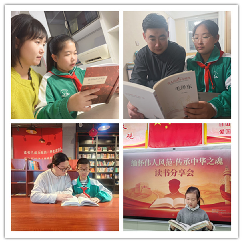 平礦一小“緬懷偉人風(fēng)范 傳承中華之魂”緬懷偉人讀書(shū)活動(dòng)照片拼圖1.jpg