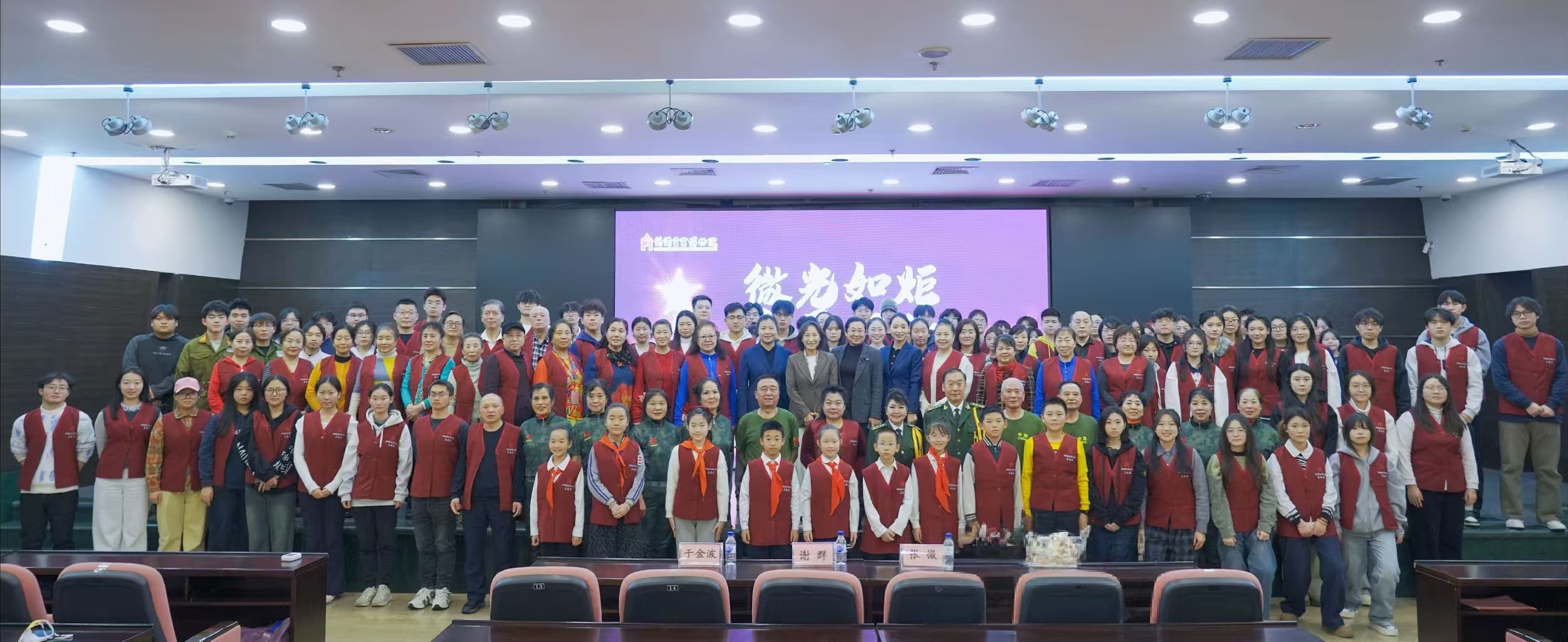 1766907984893010.jpg 微信圖片_202512281527482304_10.jpg