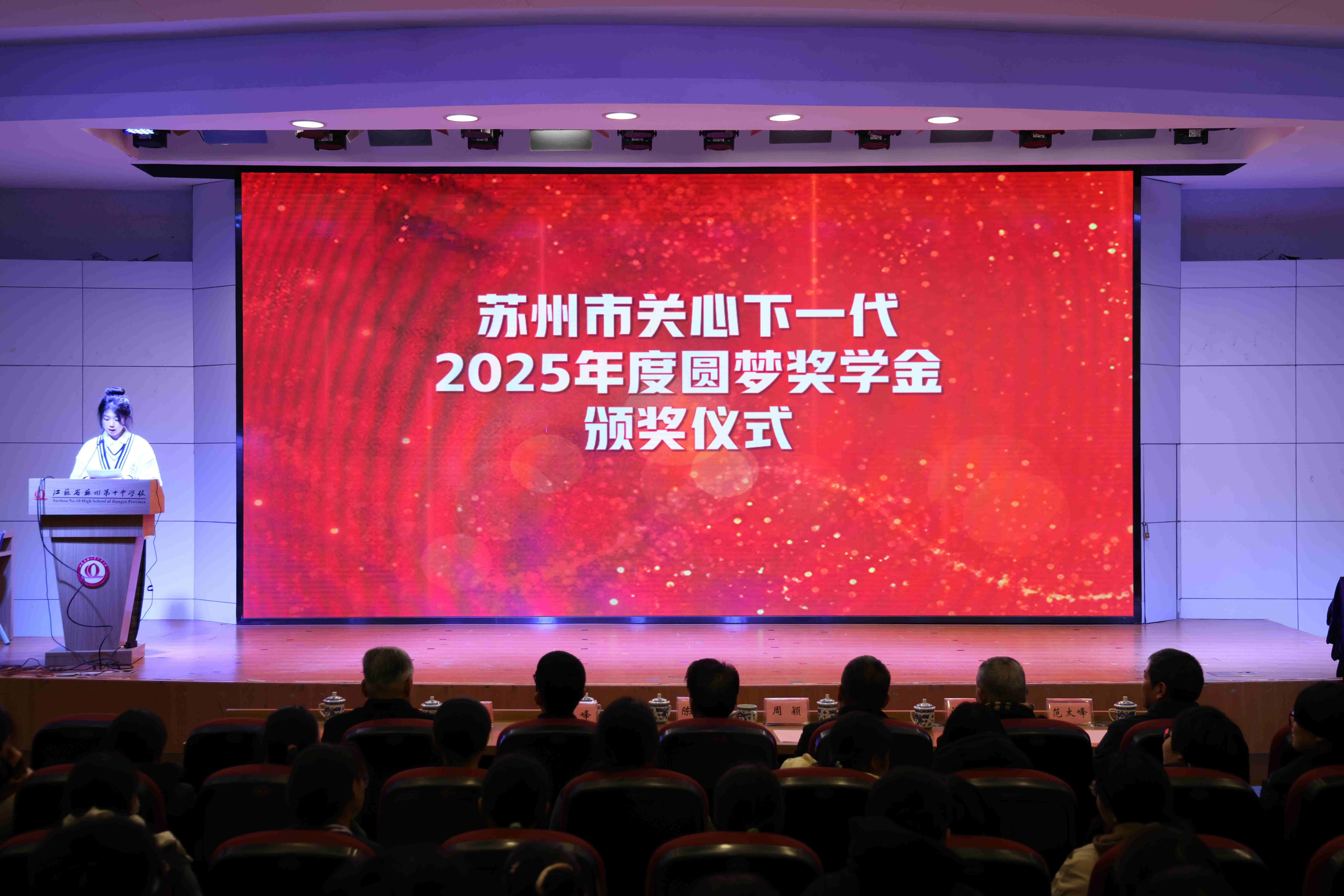 1767599931847748.jpg wps_doc_7.jpg