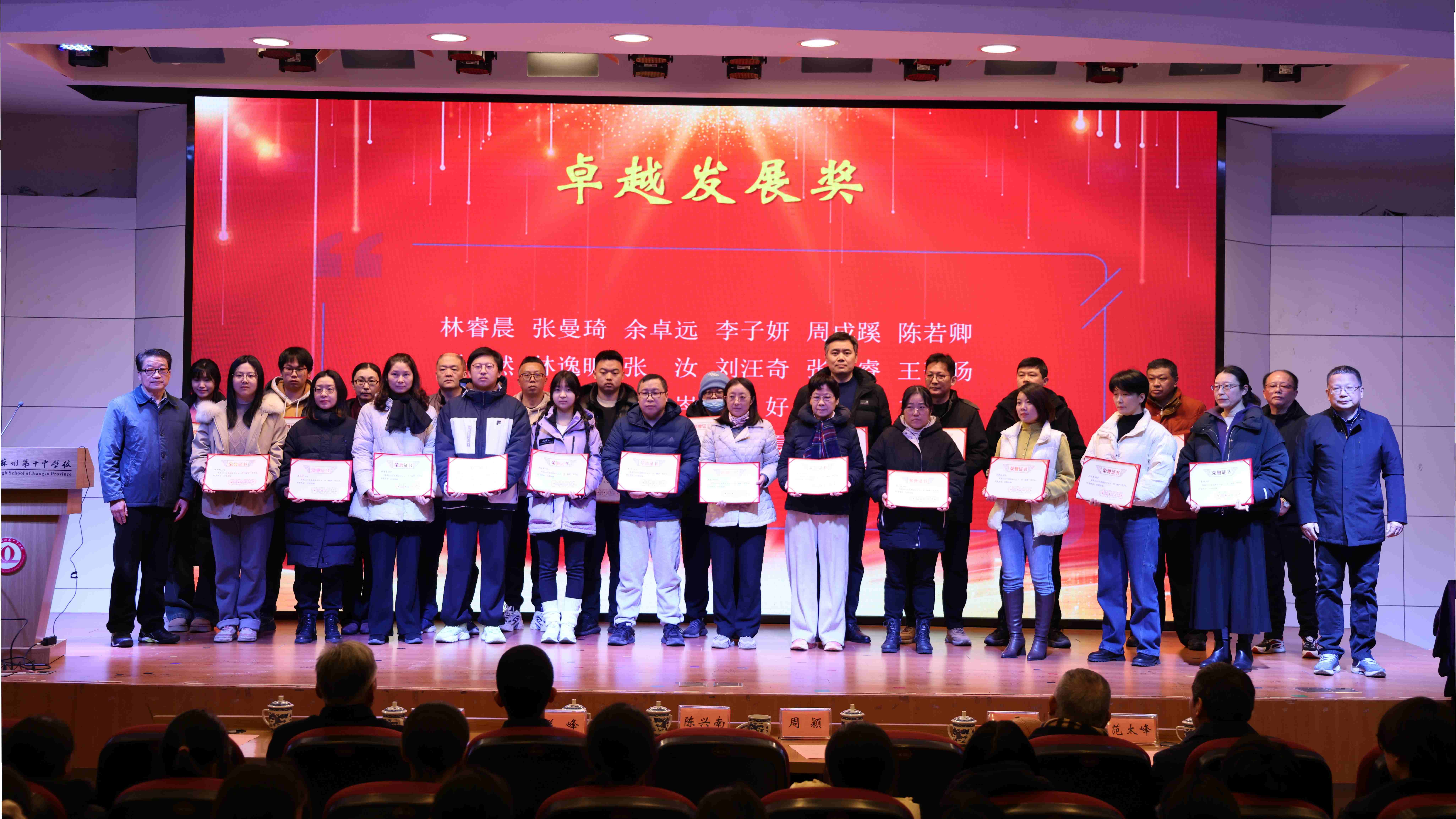 1767599970113252.jpg wps_doc_3.jpg