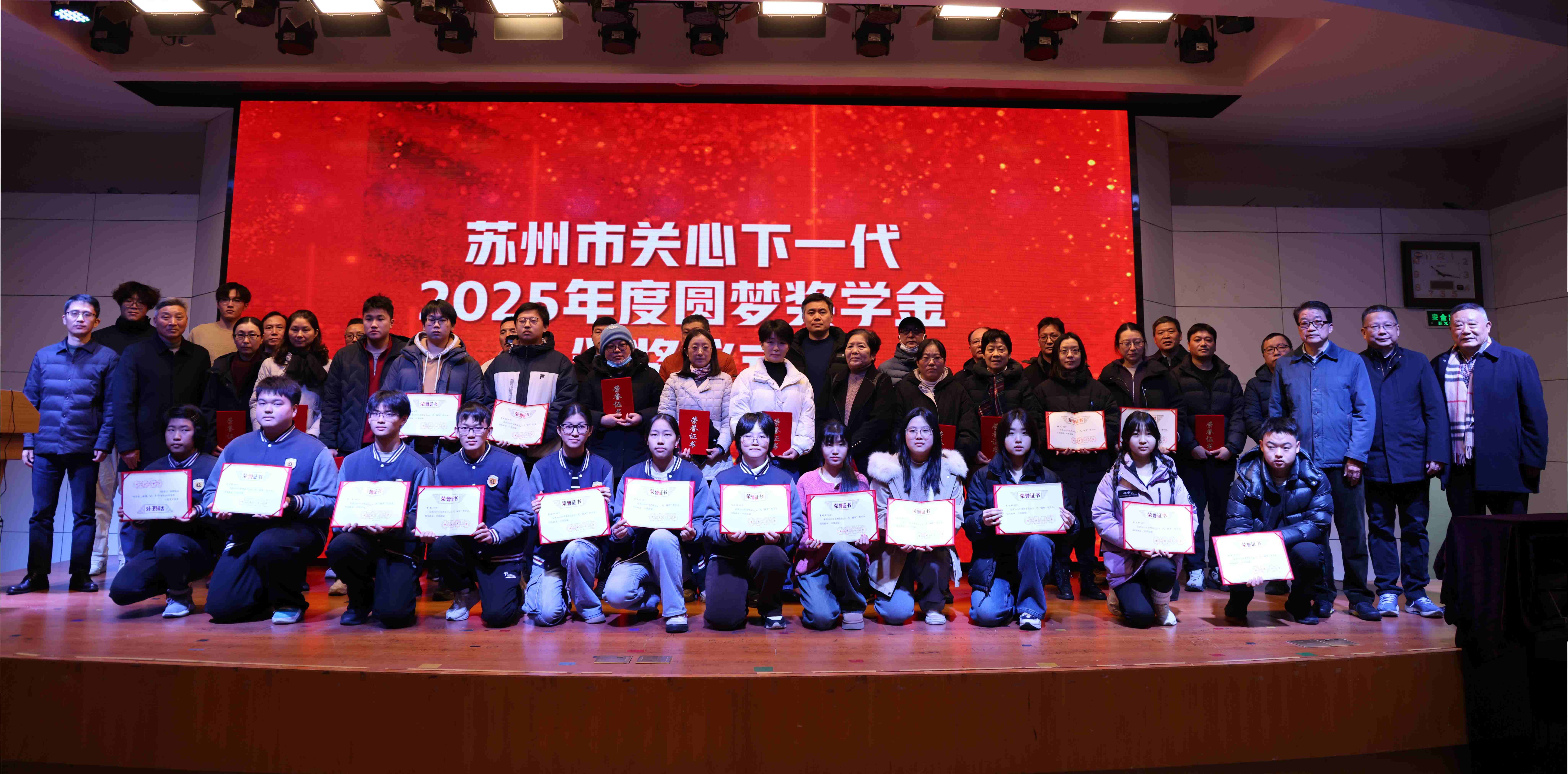 1767600035725382.jpg wps_doc_9.jpg