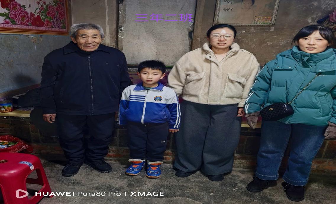 1767769015285295.jpg 逸夫家訪.jpg