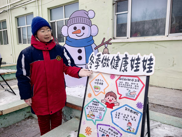 1767841229915640.jpg 冰雪宣傳員_副本.jpg