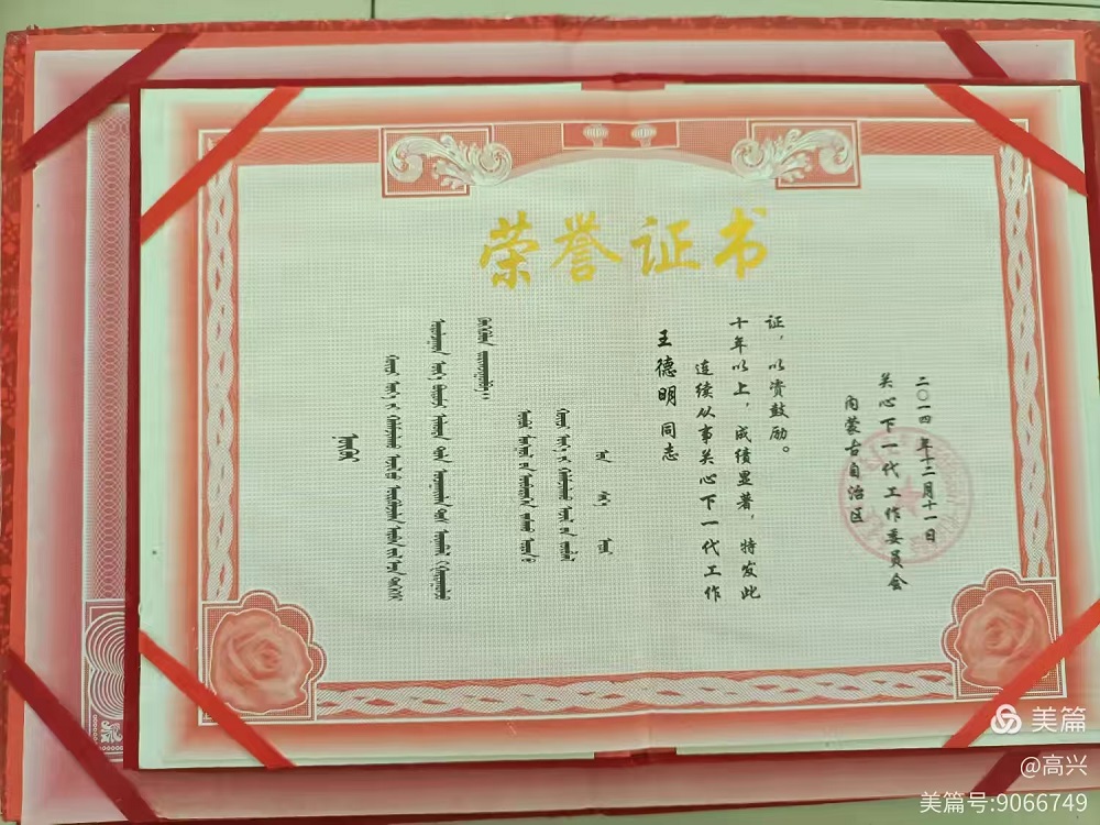 1767921421340238.jpg 0540b5ad4b0cd58c4d78cd496ab4a67b.jpg