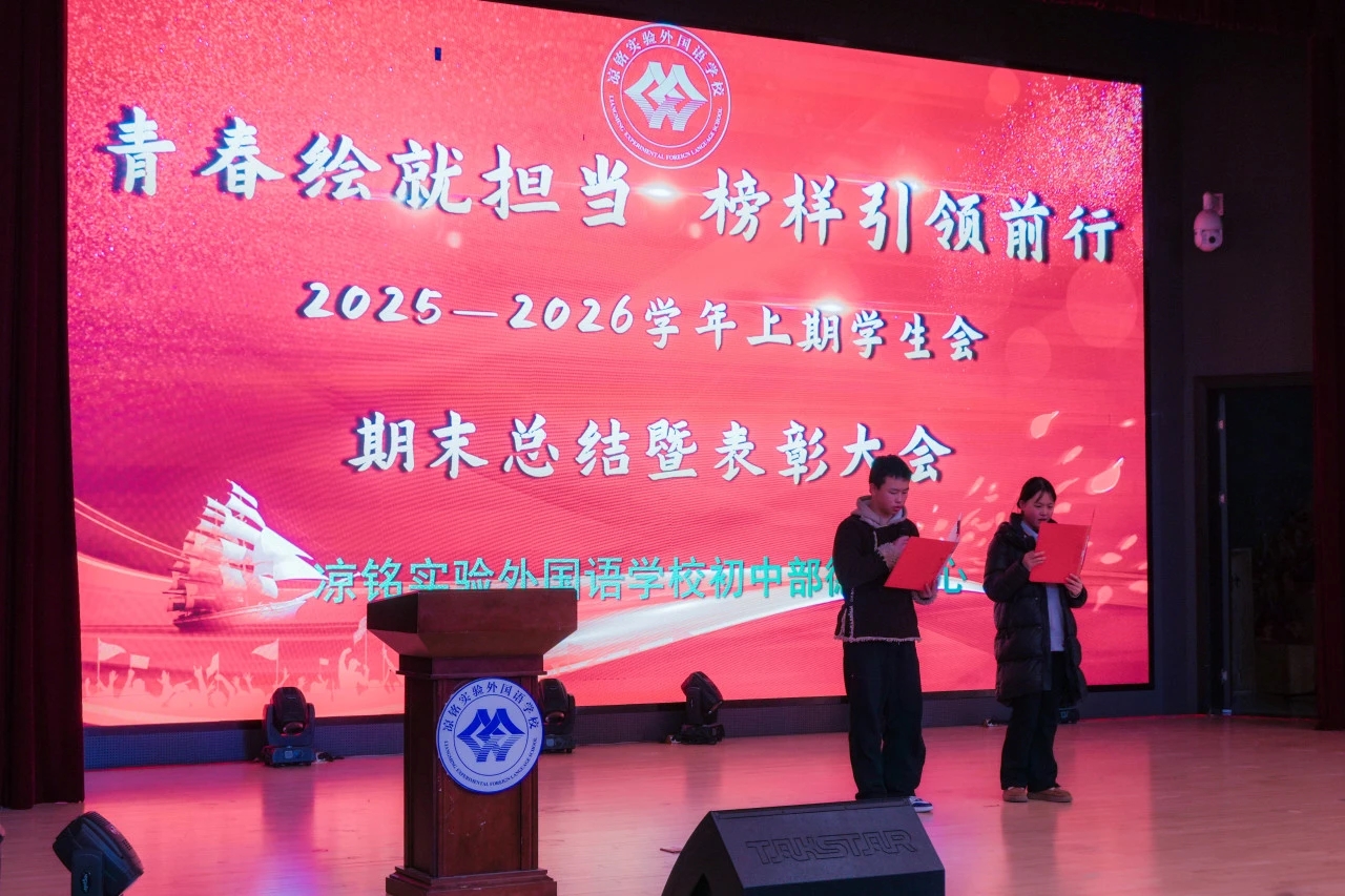 1767940929297394.jpg 微信圖片_20260109110147.jpg