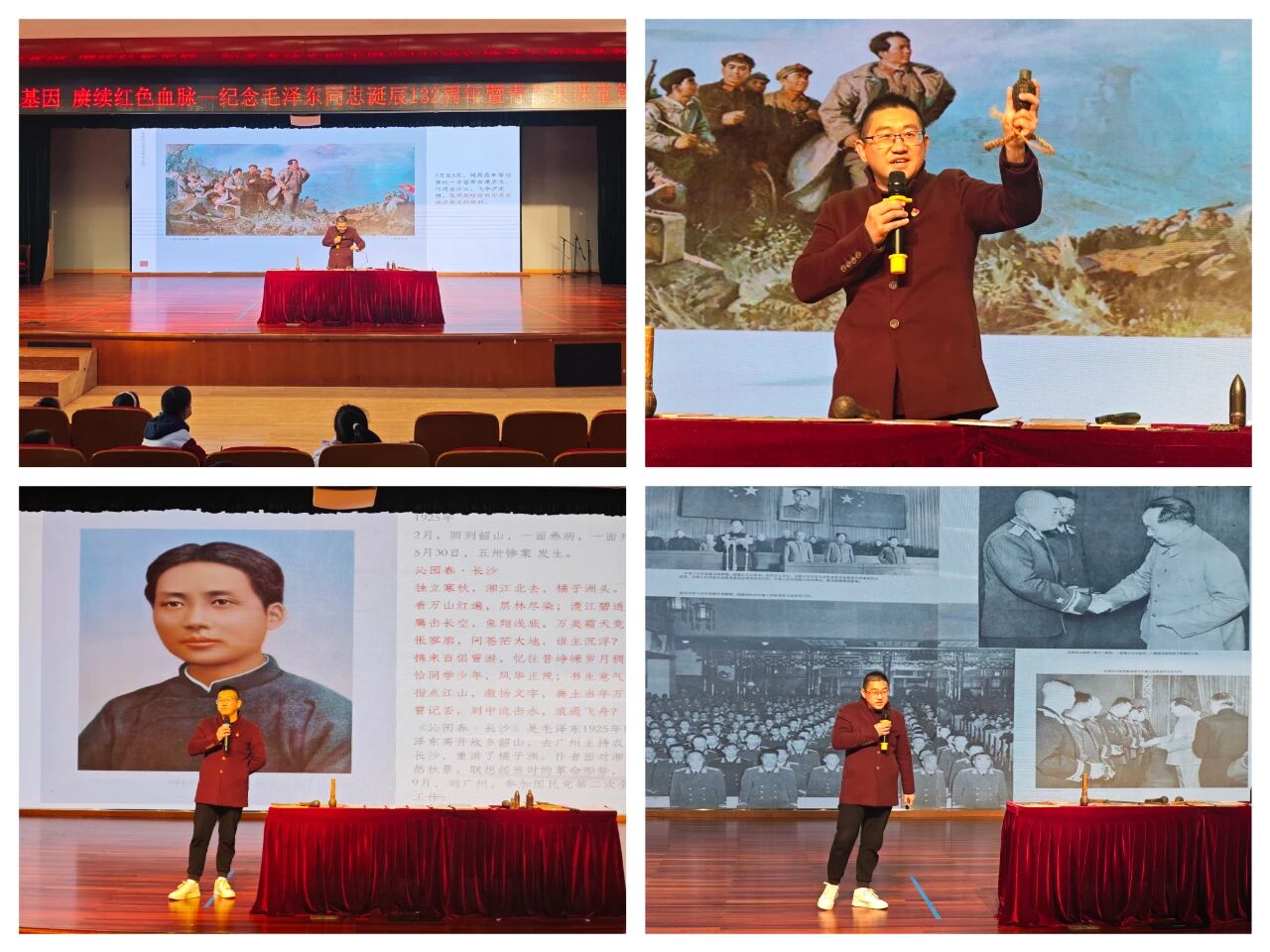 1767947475736747.jpg 2025.12.28王博宣講.jpg