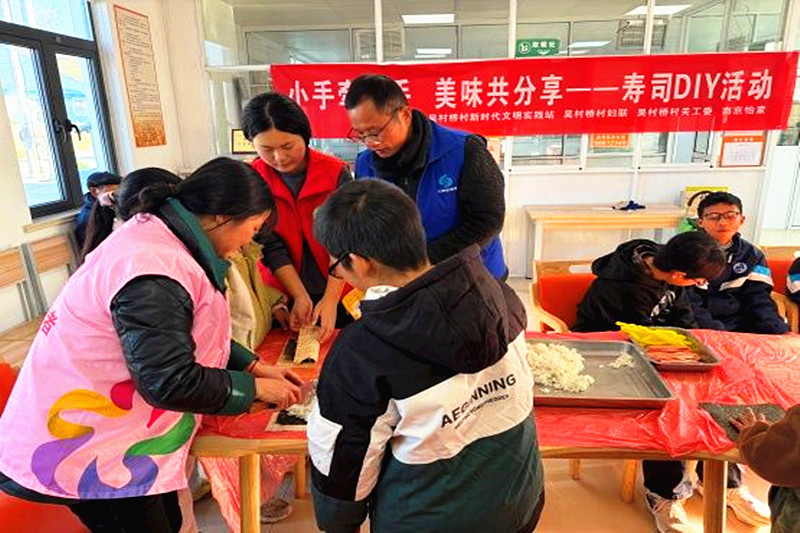 江蘇省南京市溧水區(qū)和鳳鎮(zhèn)吳村橋村關(guān)工委開展“小手牽大手，美味共分享”壽司DIY主題活動(03).jpg