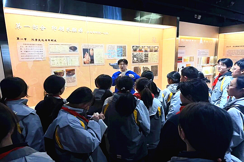 1768208698249656.jpg 江蘇省南京市棲霞區(qū)攝山中學(xué)關(guān)工委組織學(xué)生赴江蘇鳳凰新華印務(wù)集團(tuán)開展研學(xué)活動(dòng)(1).jpg