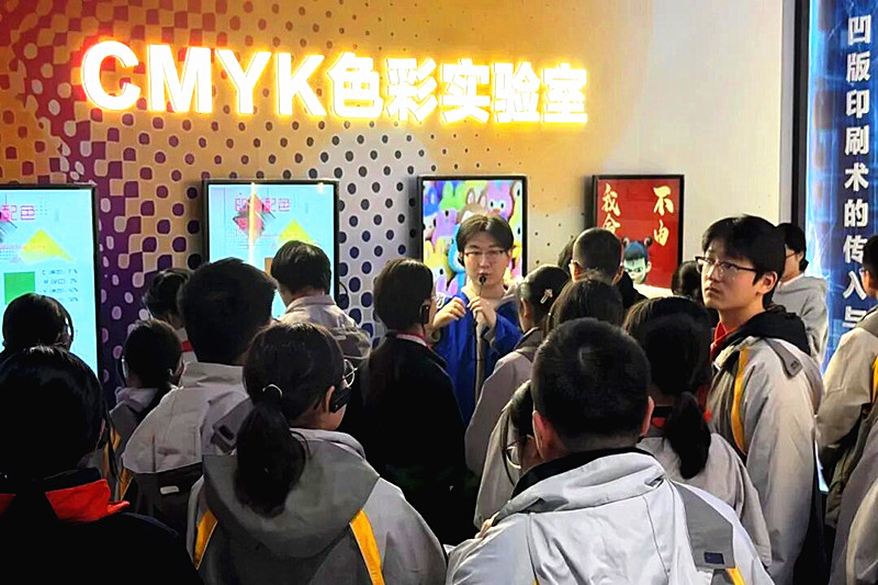 1768208706154321.jpg 江蘇省南京市棲霞區(qū)攝山中學(xué)關(guān)工委組織學(xué)生赴江蘇鳳凰新華印務(wù)集團(tuán)開展研學(xué)活動(dòng)(2).jpg