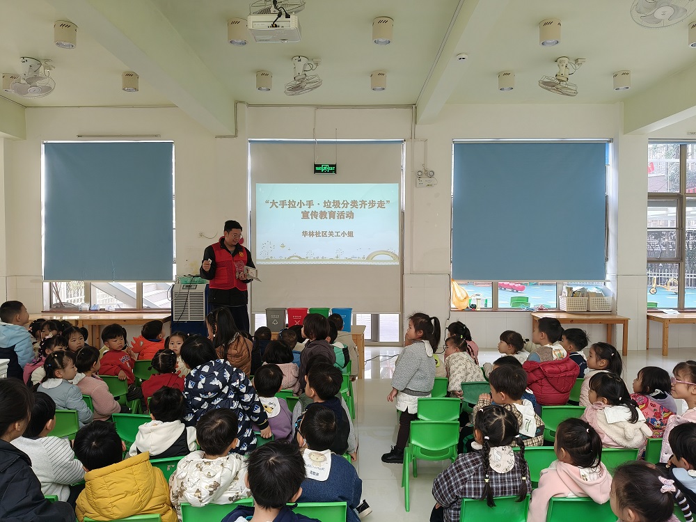 1768209192164063.jpg 2026年1月12日魚(yú)峰區(qū)箭盤(pán)山街道華林社區(qū)關(guān)工小組開(kāi)展“大手拉小手·垃圾分類(lèi)齊步走”宣傳教育活動(dòng)11.jpg