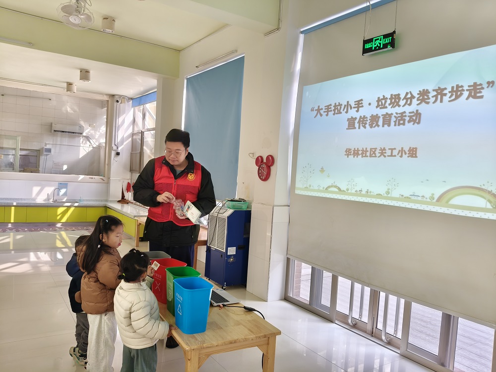 1768209211318701.jpg 2026年1月12日魚(yú)峰區(qū)箭盤(pán)山街道華林社區(qū)關(guān)工小組開(kāi)展“大手拉小手·垃圾分類(lèi)齊步走”宣傳教育活動(dòng)31.jpg