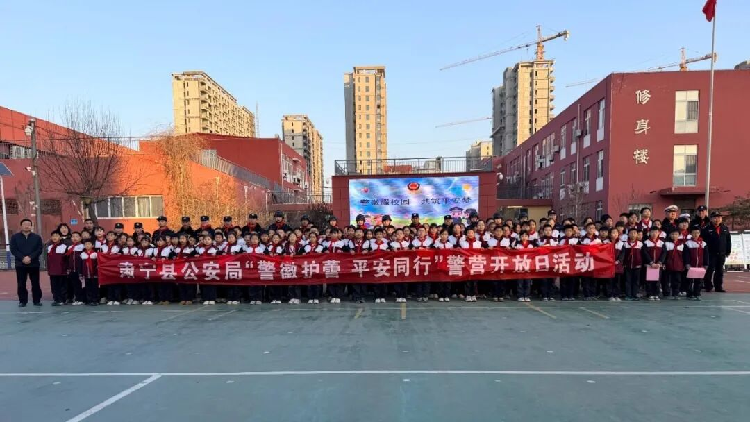 1768287772586252.png 1.13肅寧1.png