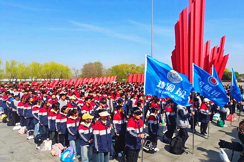 江蘇省南京市高淳區(qū)固城街道固城中學關(guān)工委組織師生參觀渡江勝利紀念館(1).jpg