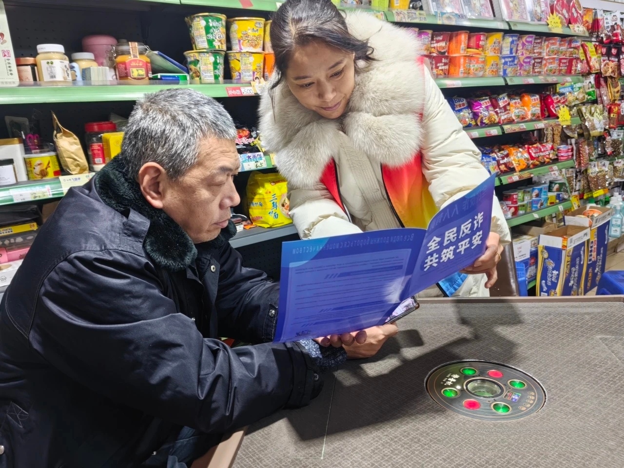 1768292288911018.jpg 微信圖片_20260113161449.jpg