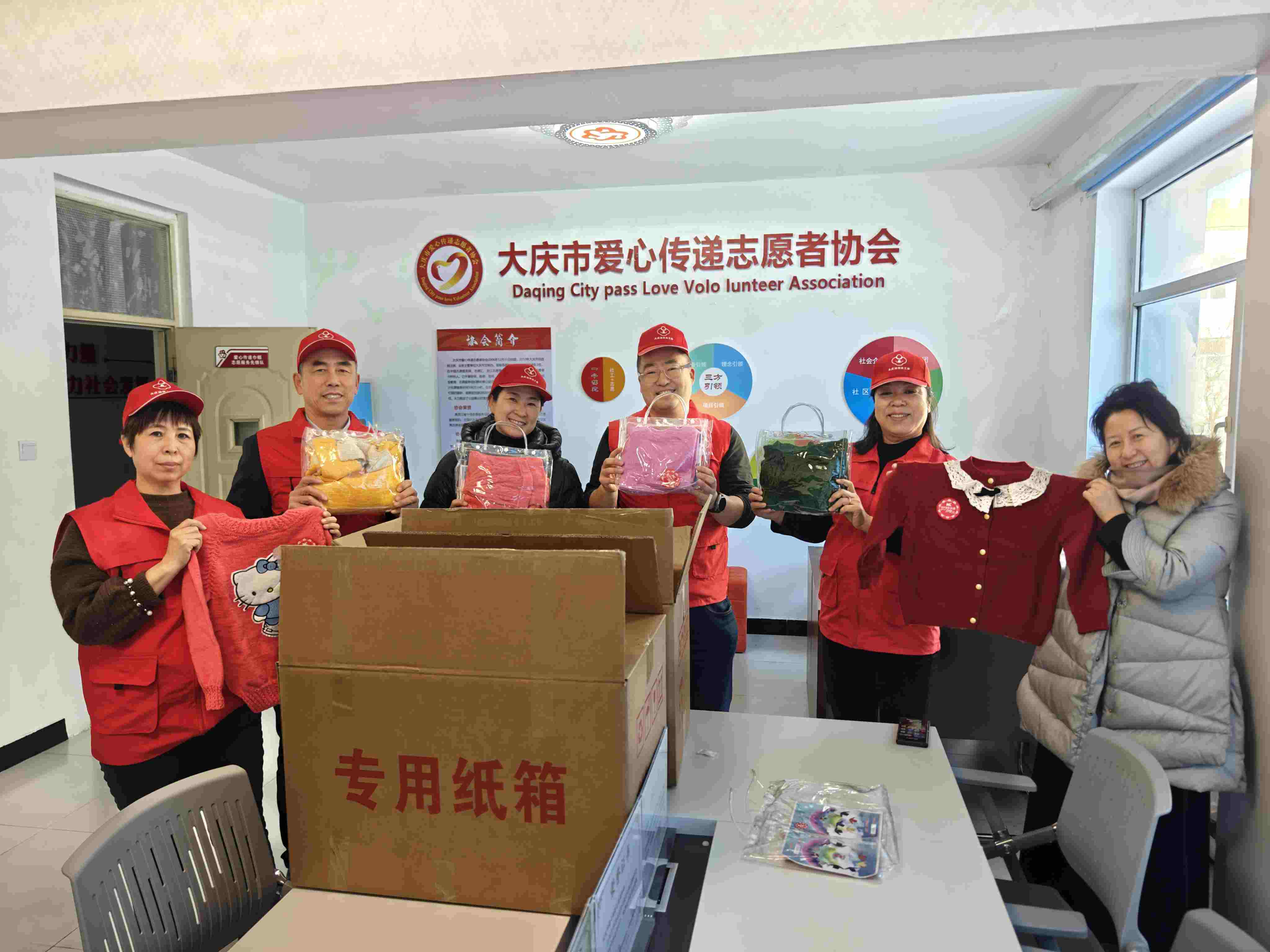 1768542257719489.jpg 一廠關(guān)工委在大慶市愛(ài)心傳遞志愿者協(xié)會(huì)捐贈(zèng)毛衣.jpg