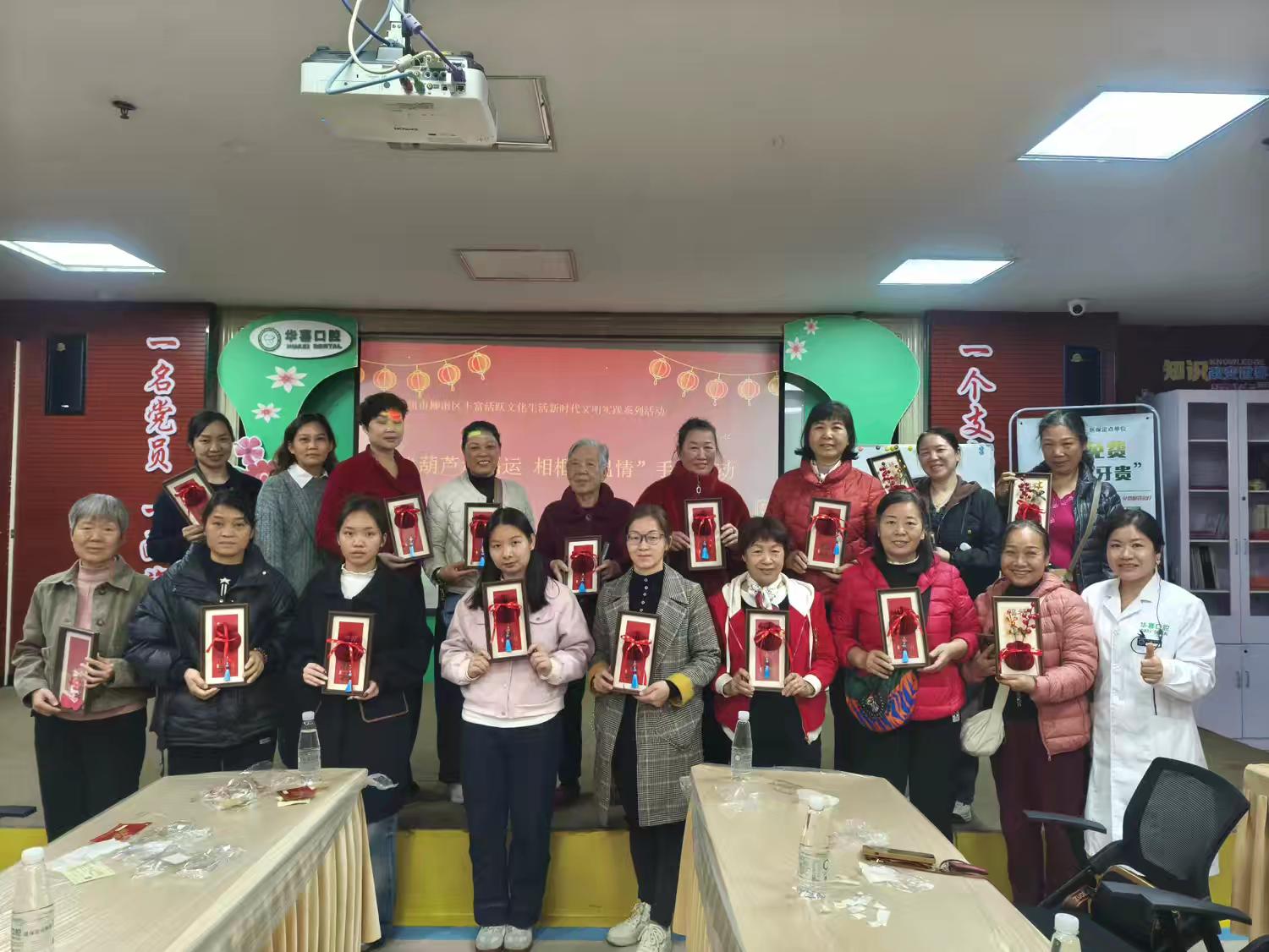 1月16日，柳南區(qū)銀山街道銀山社區(qū)關(guān)工小組開展“指尖迎新 暖聚鄰里”葫蘆相框手工制作活動(dòng)（巫麗婷）.jpeg