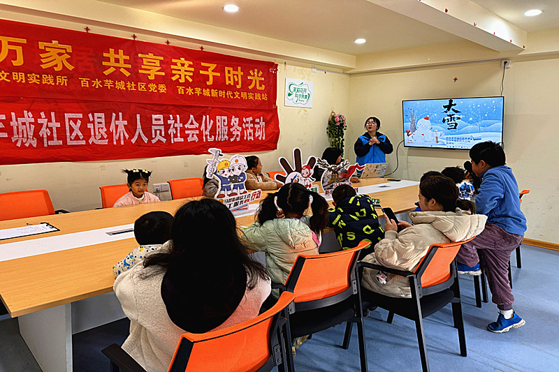 江蘇省南京市棲霞區(qū)馬群街道百水芊城社區(qū)關(guān)工委開展“冬日”主題創(chuàng)意活動(1).jpg