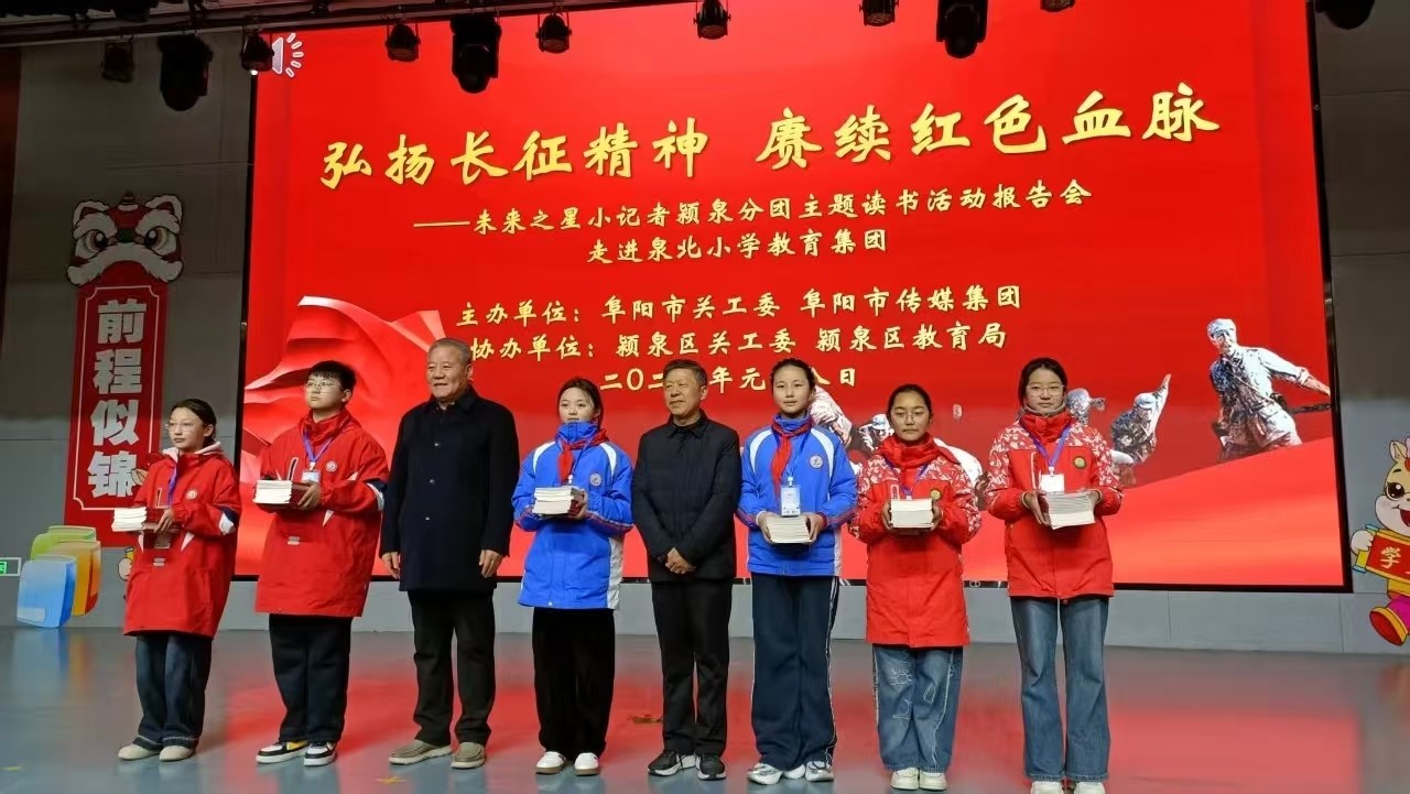 1769475698189938.jpg 課后與泉北小學(xué)孩子們.jpg