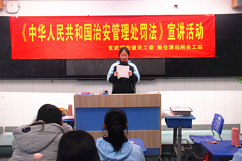 1769482875670150.jpg 玄武湖街道關(guān)工委聯(lián)合多部門開展法治宣講進校園活動(3).jpg