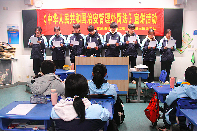 1769482882465316.jpg 玄武湖街道關(guān)工委聯(lián)合多部門開展法治宣講進校園活動(4).jpg