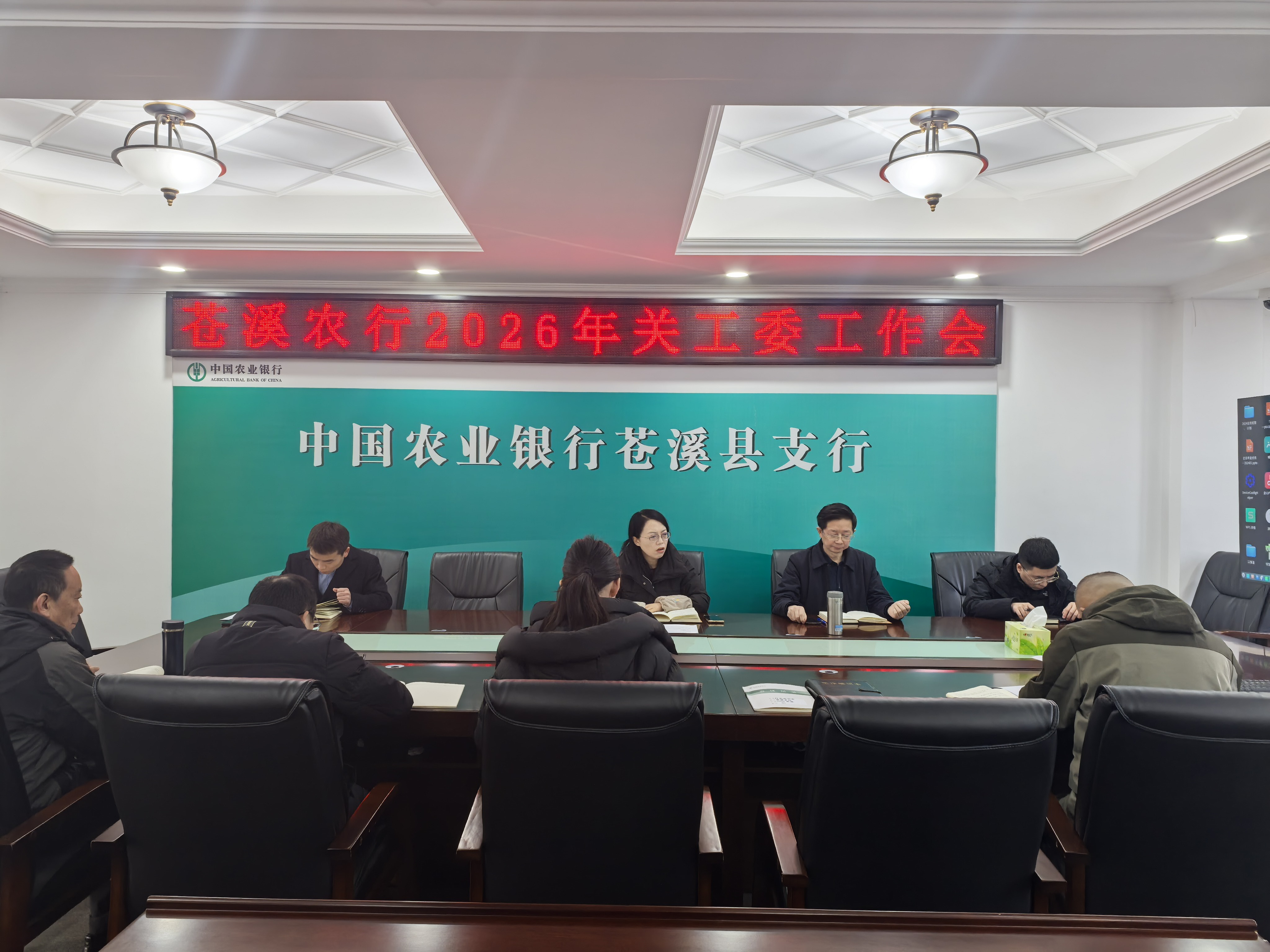 1769483821506499.jpg 農(nóng)業(yè)銀行蒼溪支行.jpg