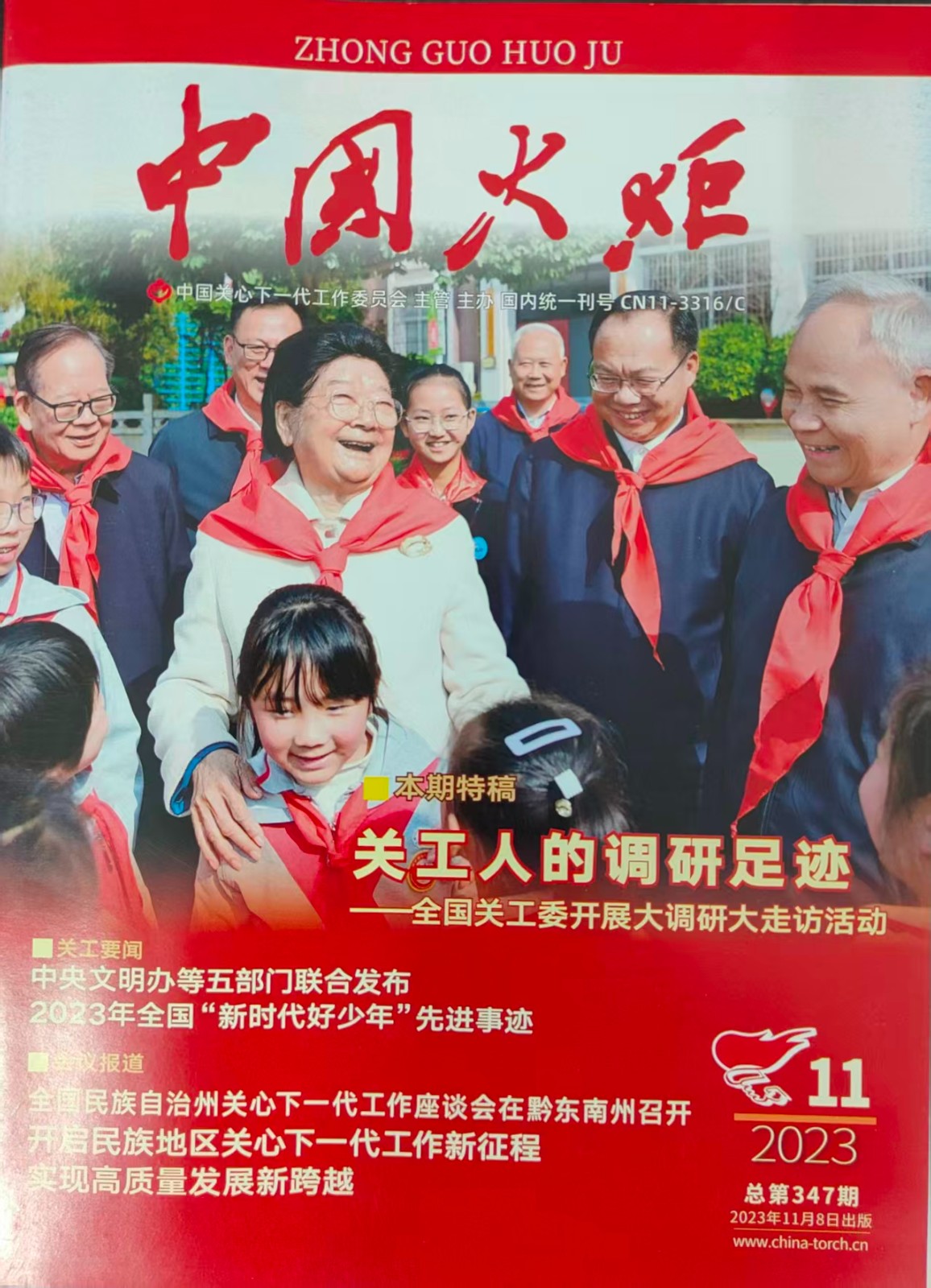 1769558890846157.jpg 微信圖片_20260128080508.jpg